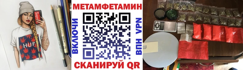 АМФ Premium  купить закладку  Звенигород 
