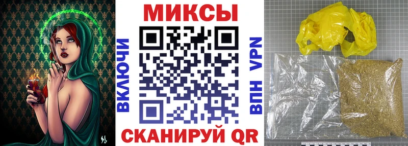Бутират Butirat  Звенигород 
