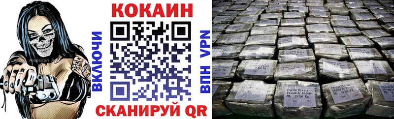 COCAIN Fish Scale  что такое наркотик  Звенигород 