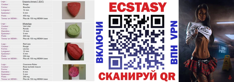Экстази MDMA  гидра маркетплейс  Звенигород  как найти наркотики 