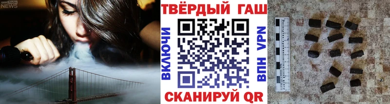 Гашиш AMNESIA HAZE  закладки  Звенигород 