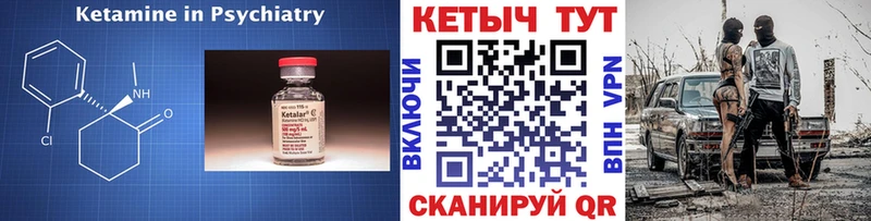 КЕТАМИН VHQ купить наркотики цена Звенигород