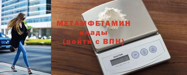 кокаин Ельня