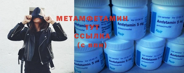 марки lsd Балахна