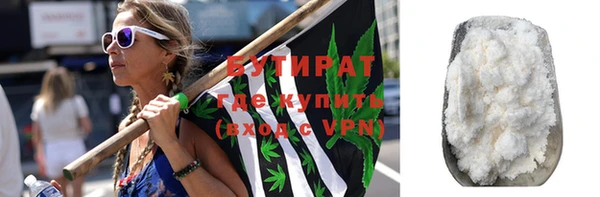 мефедрон Белоозёрский