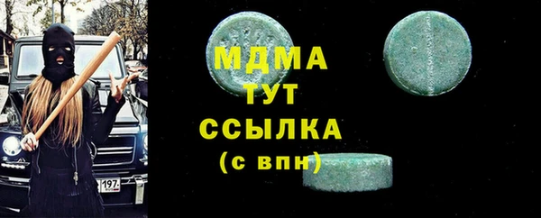 соль ск Белокуриха