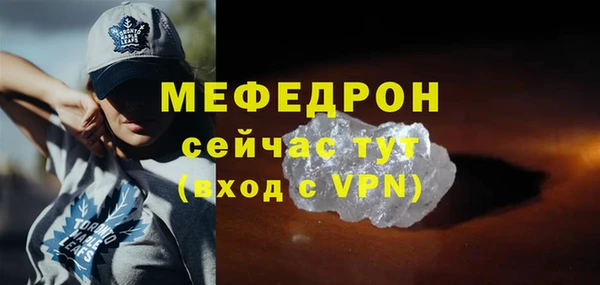 меф Инсар