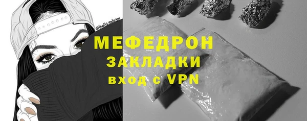 мефедрон Белоозёрский