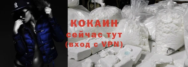 мефедрон Белоозёрский