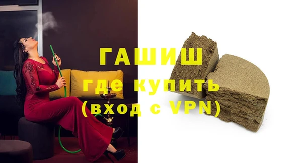 метадон Балабаново