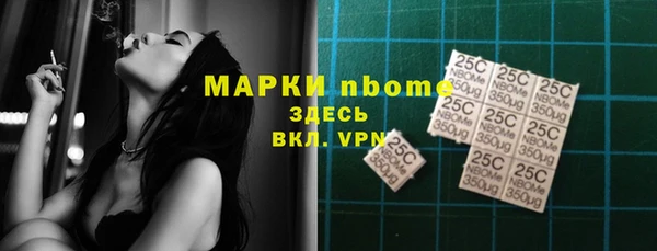 ALPHA PVP Баксан