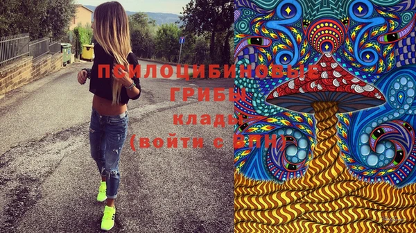 мефедрон Белоозёрский