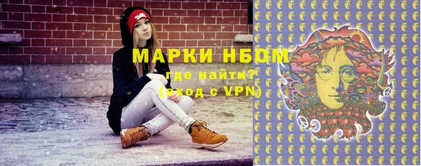 первитин Иннополис
