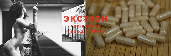 ALPHA PVP Баксан