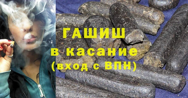 соль ск Белокуриха