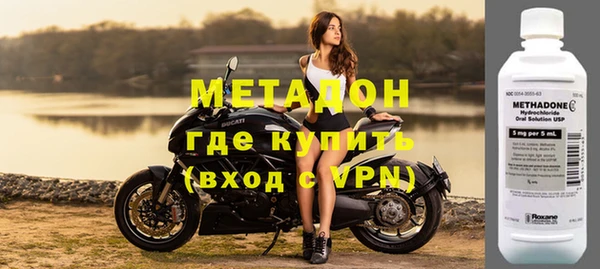 ALPHA PVP Баксан