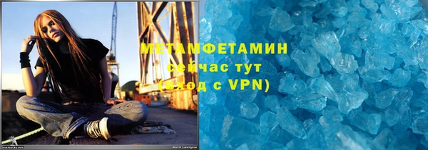 мефедрон Белоозёрский
