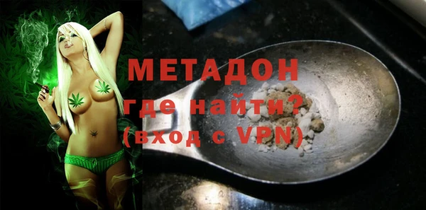 соль ск Белокуриха