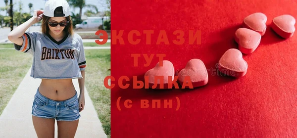 ALPHA PVP Баксан