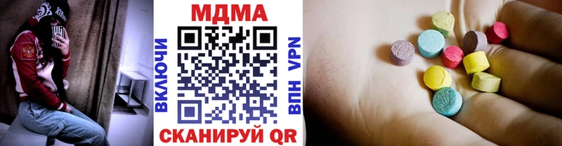 МДМА VHQ  Звенигород 