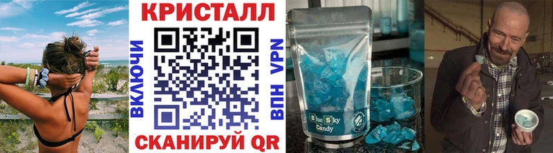 магазин продажи   Звенигород  Первитин витя 