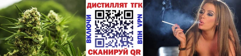 ТГК вейп с тгк  shop клад  Звенигород 