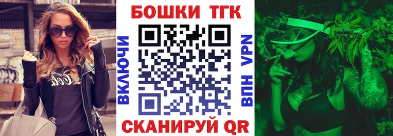 Бошки Шишки сатива  Звенигород 